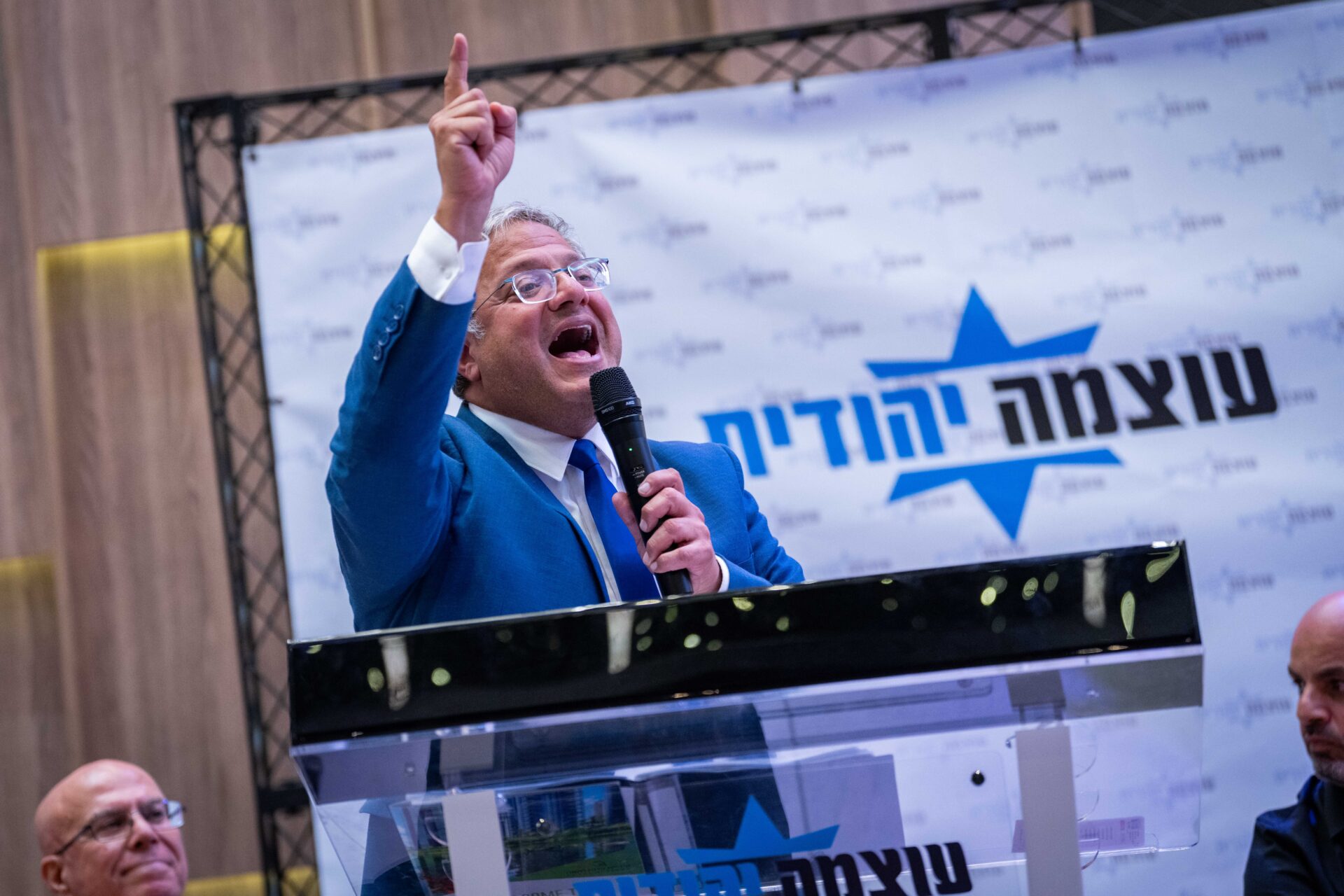 OTZMA YEHUDIT